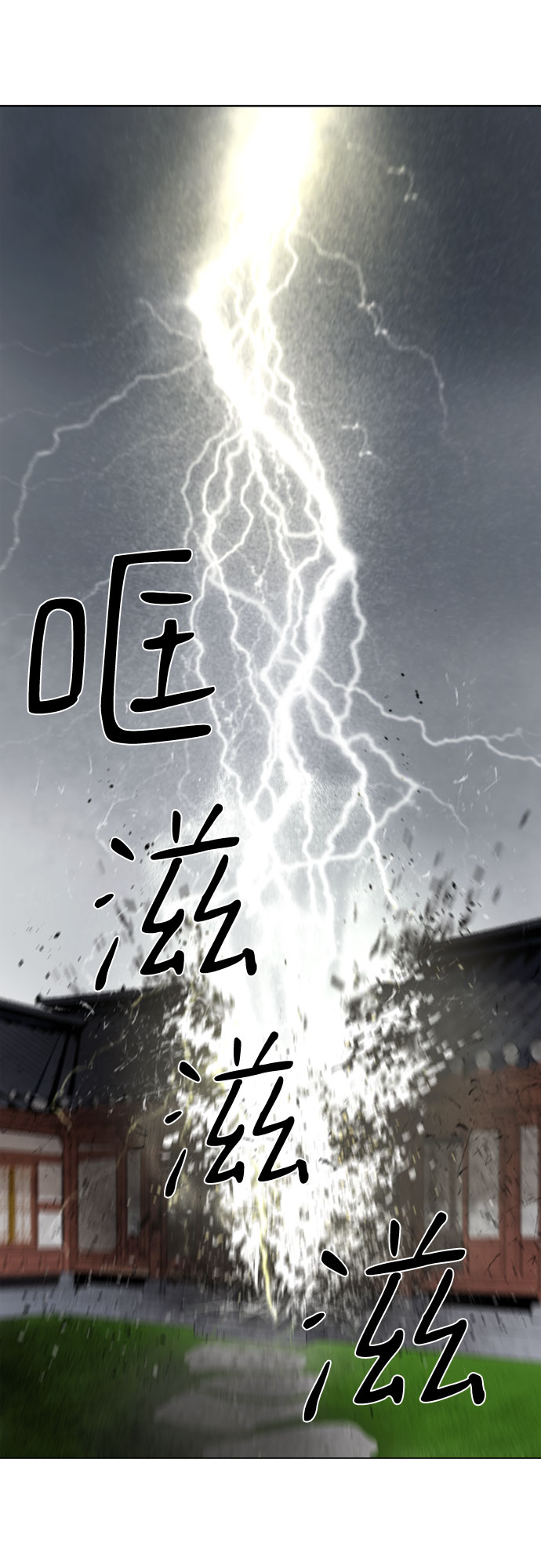 [第二季 - 百年大战] 第1话38