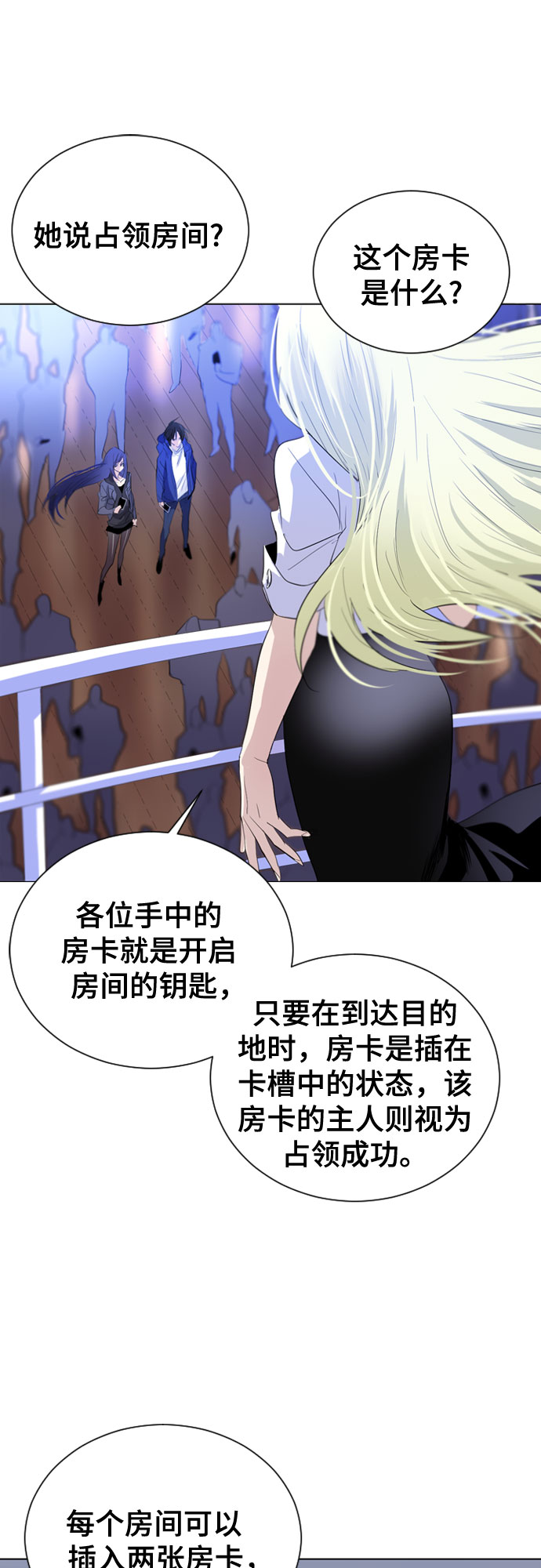 第13话20