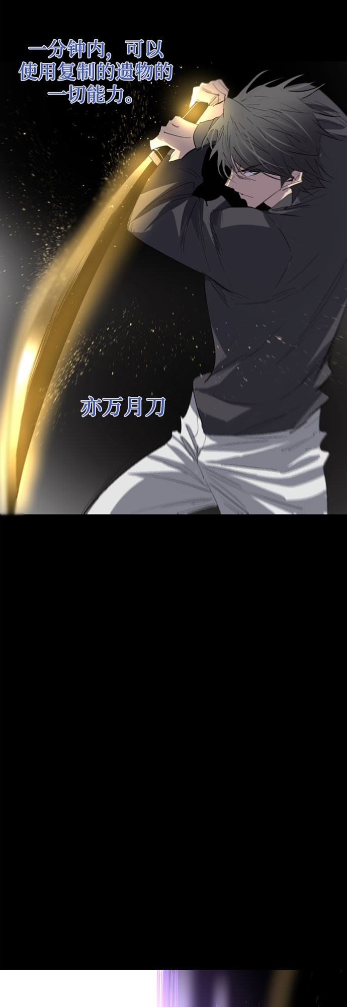 第34话13