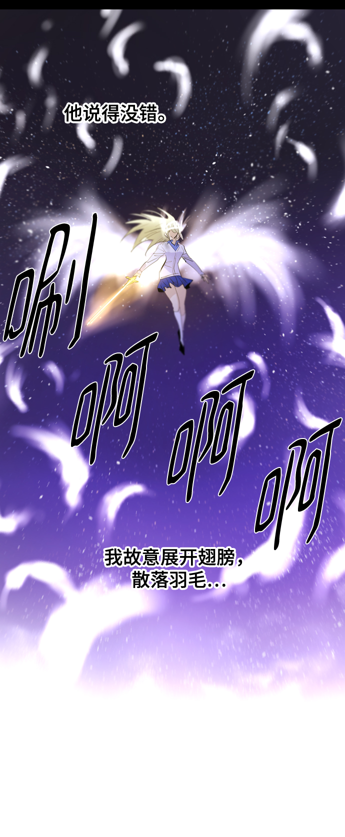 [第二季 - 百年大战] 第11话32