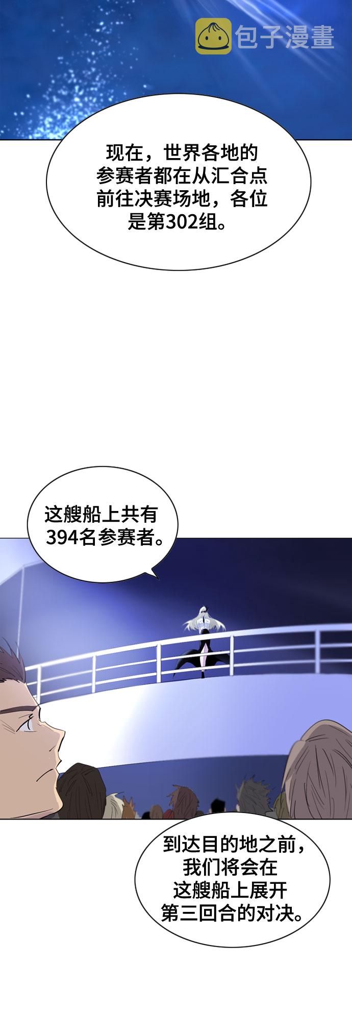 第13话14
