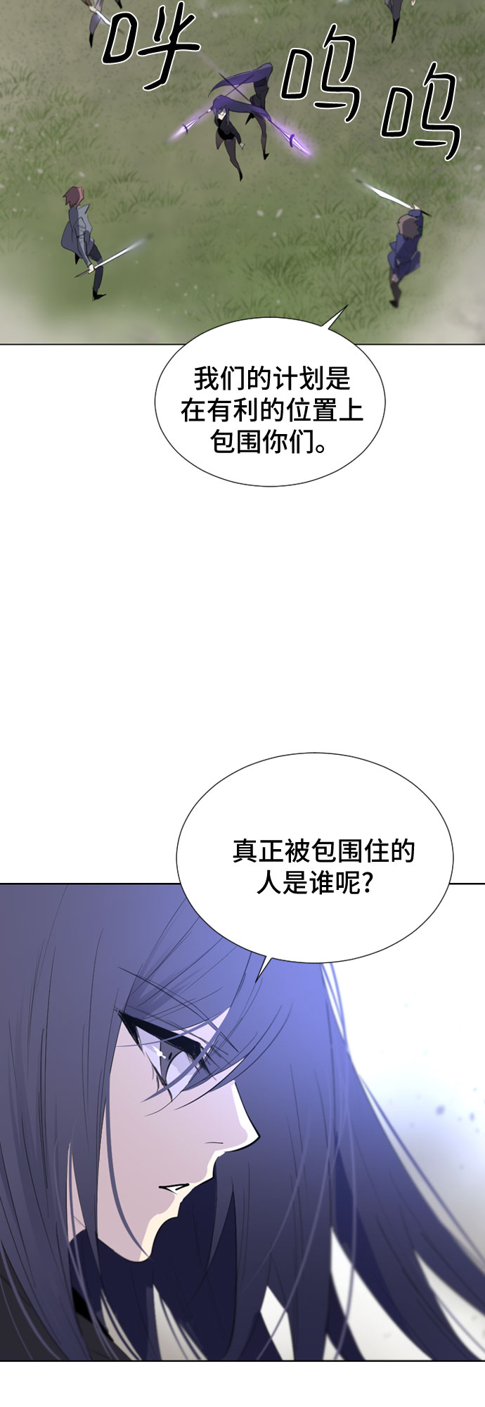 第45话71