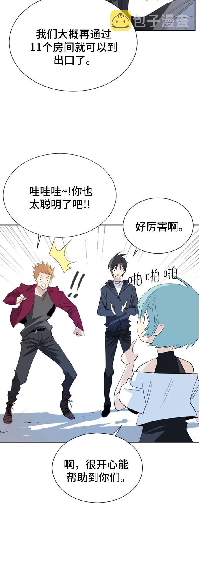 第19话36