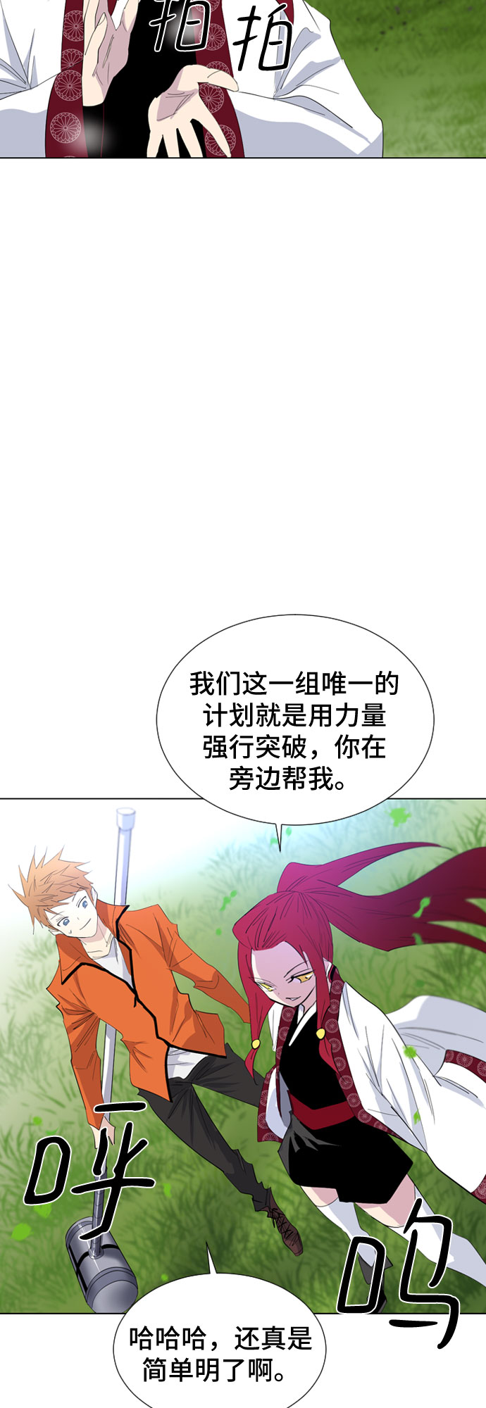 第46话11