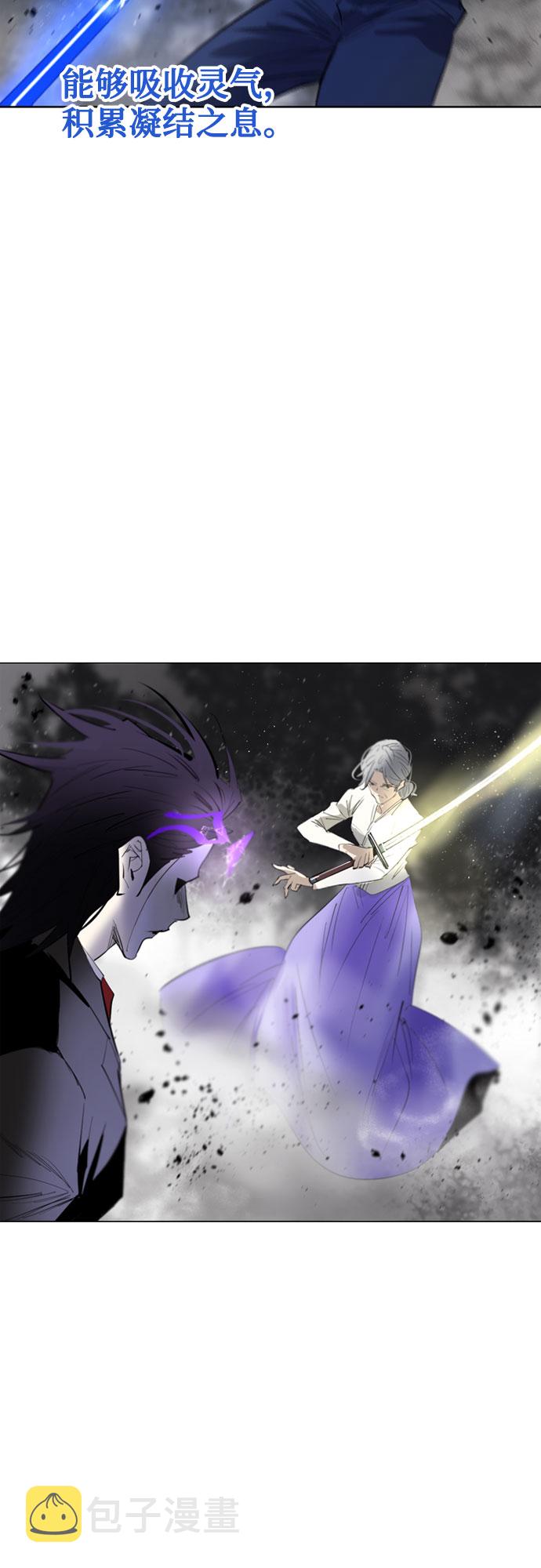 第69话18