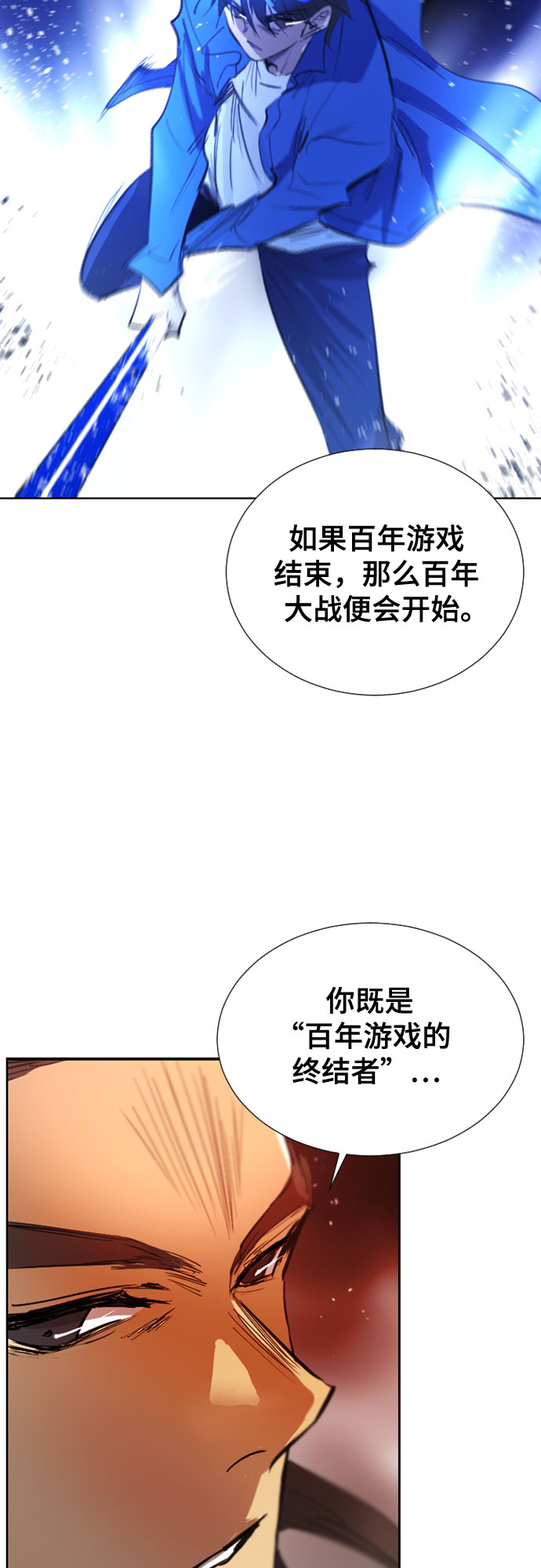 [第二季 - 百年大战] 第2话25