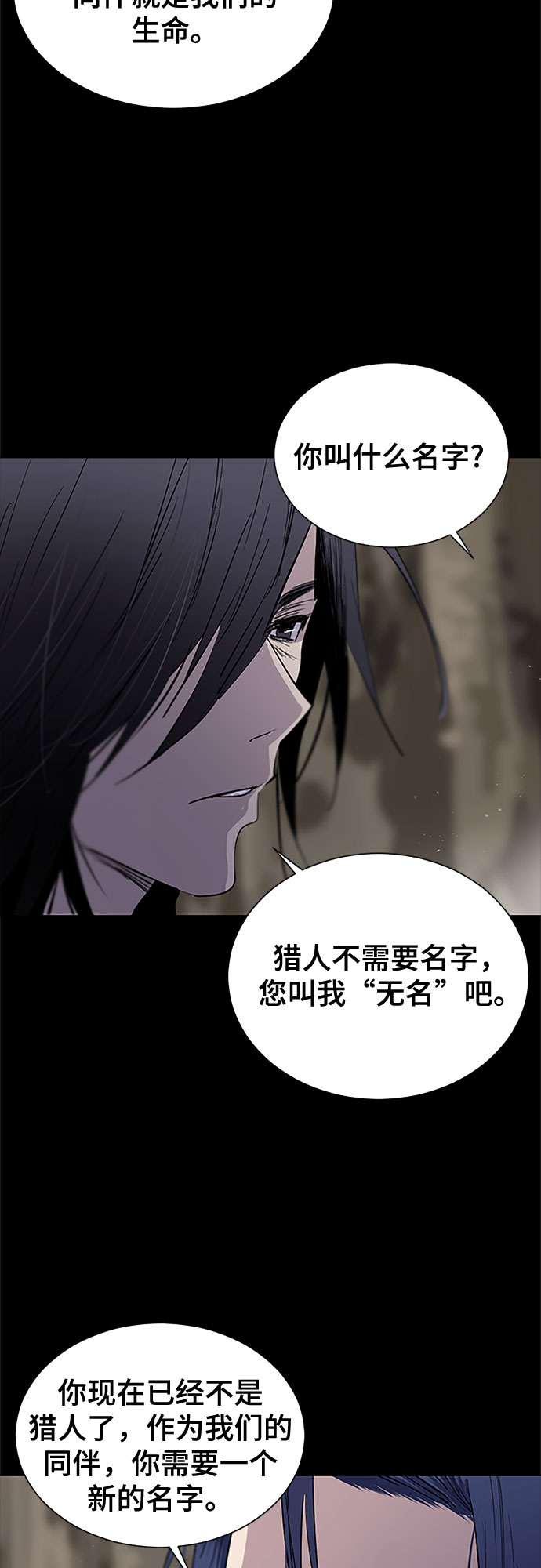 第28话66