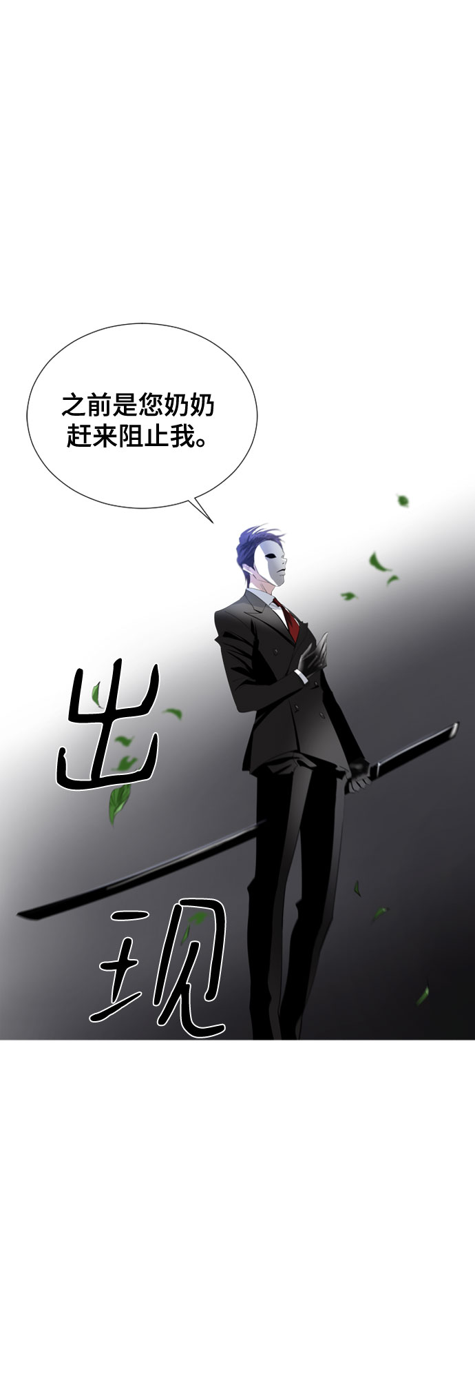 第68话59