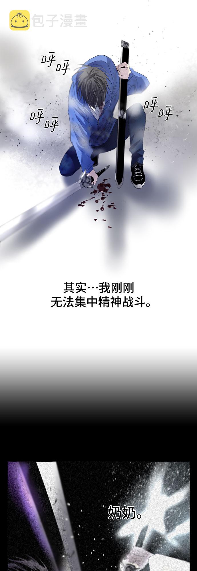 第3话14