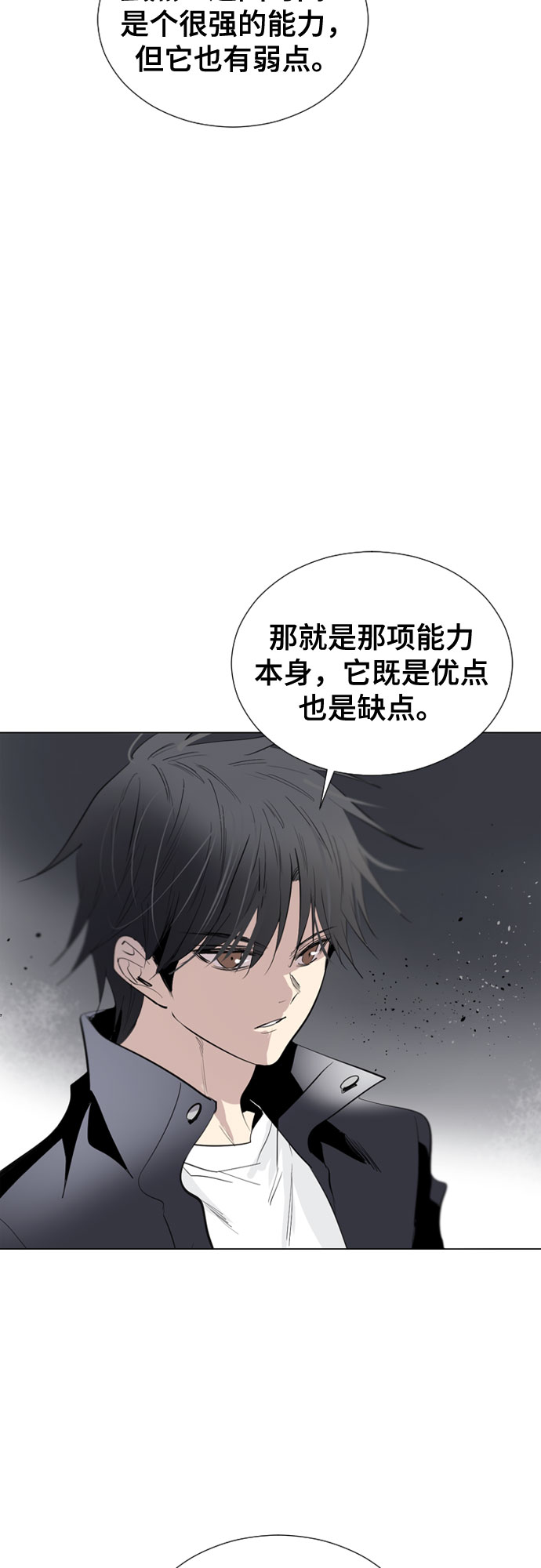 [第二季 - 百年大战] 第5话25