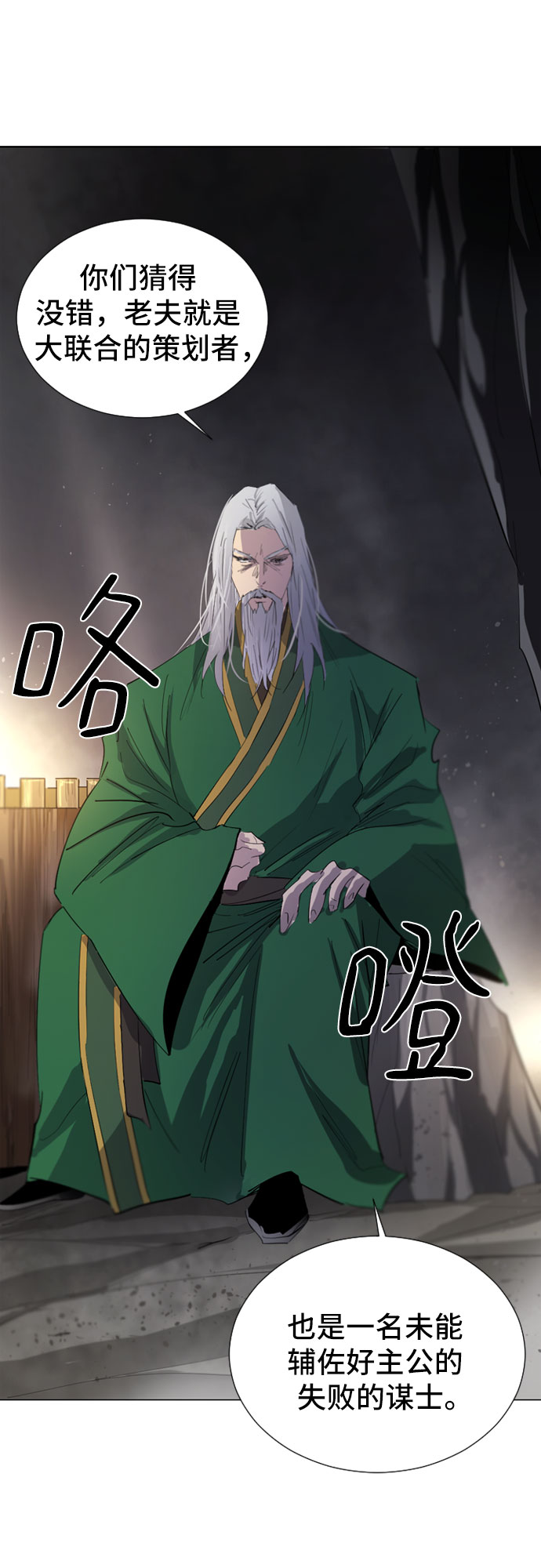 第45话4