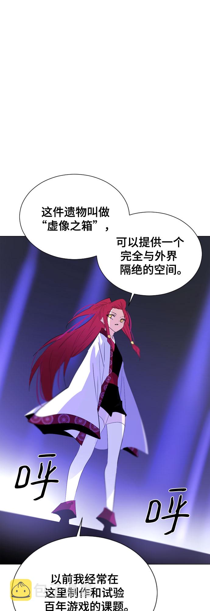 第41话56
