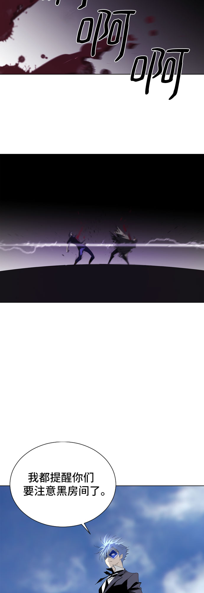 第18话70