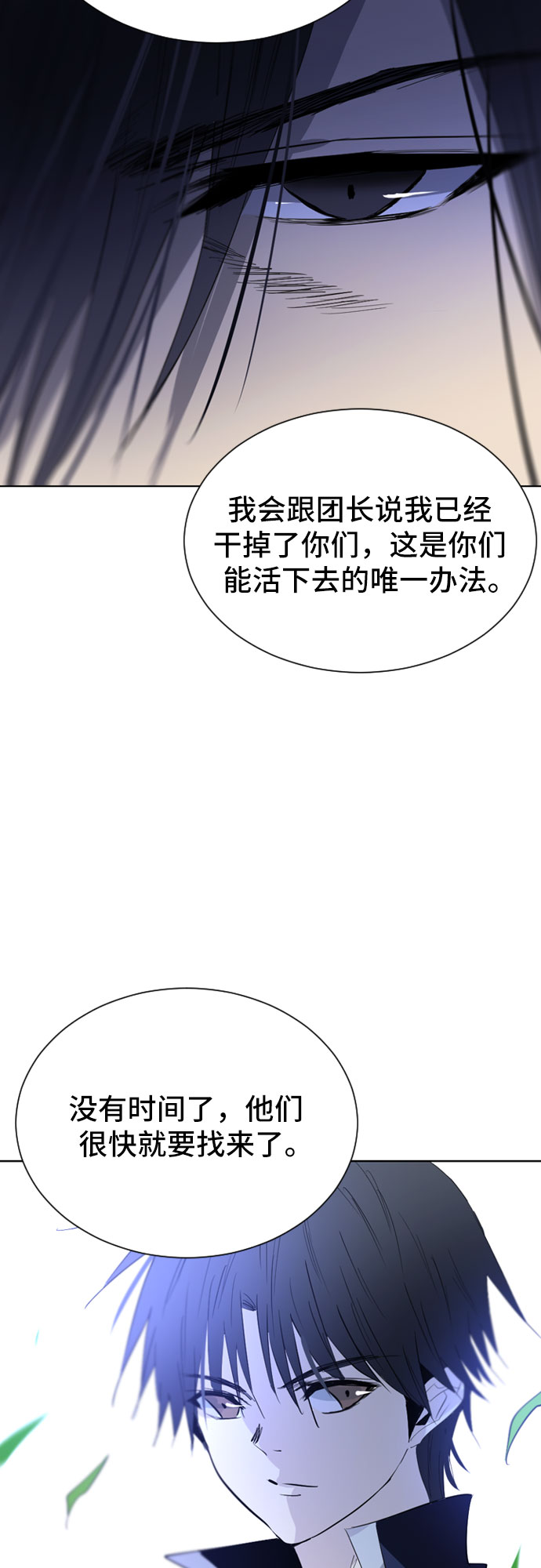 第27话65