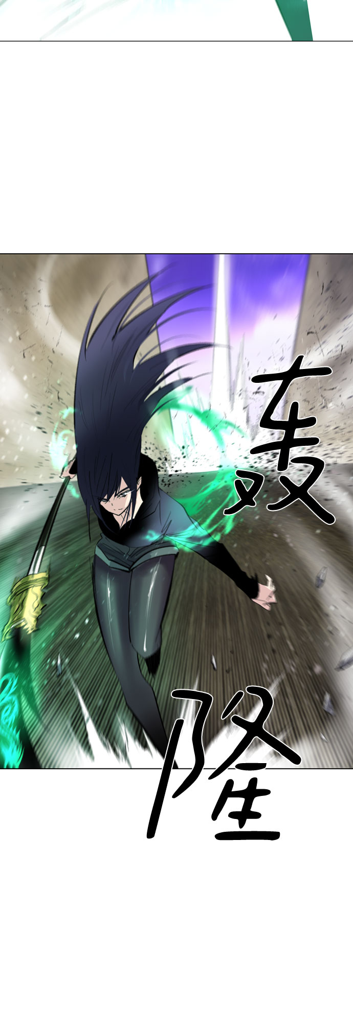 [第二季 - 百年大战] 第13话16