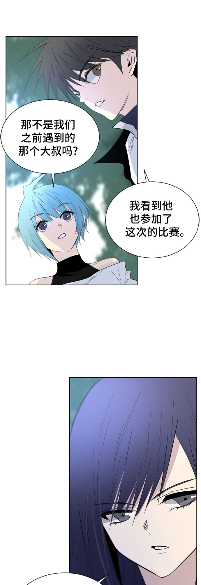 第27话55