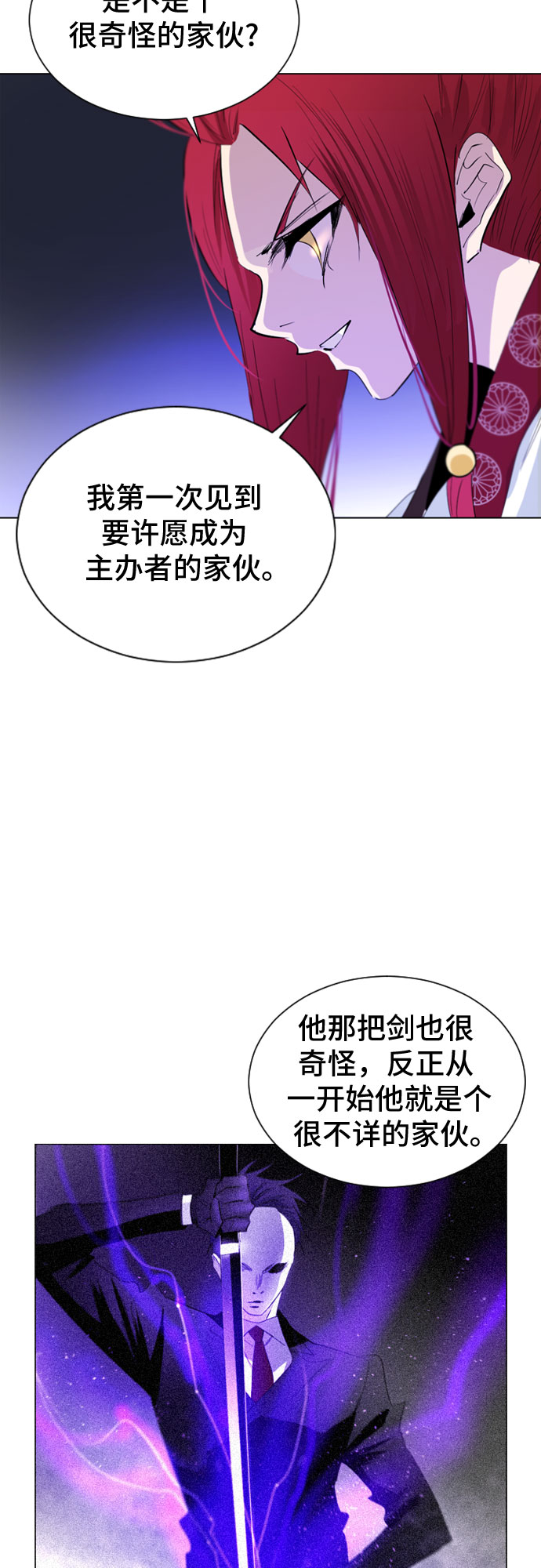 第42话2