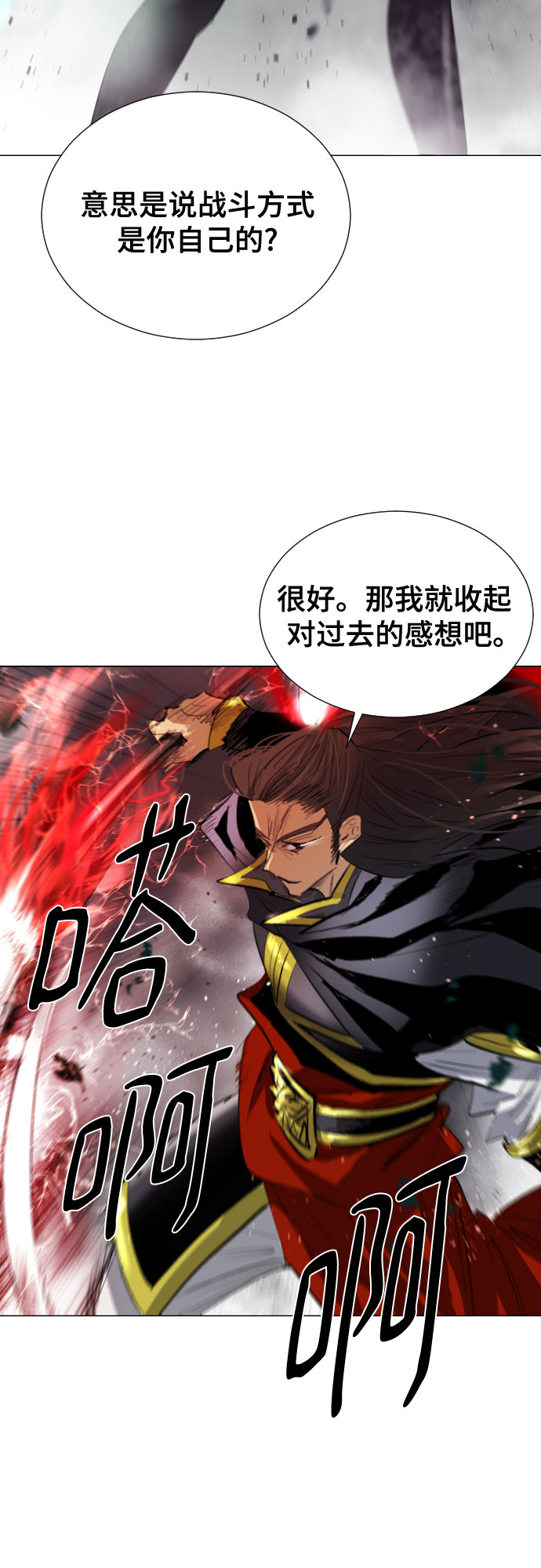 [第二季 - 百年大战] 第27话26