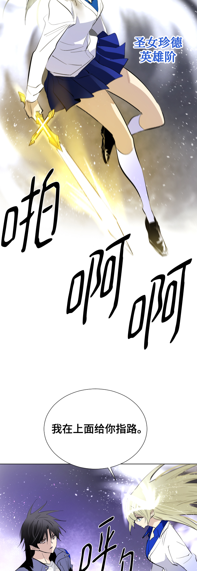 [第二季 - 百年大战] 第11话10