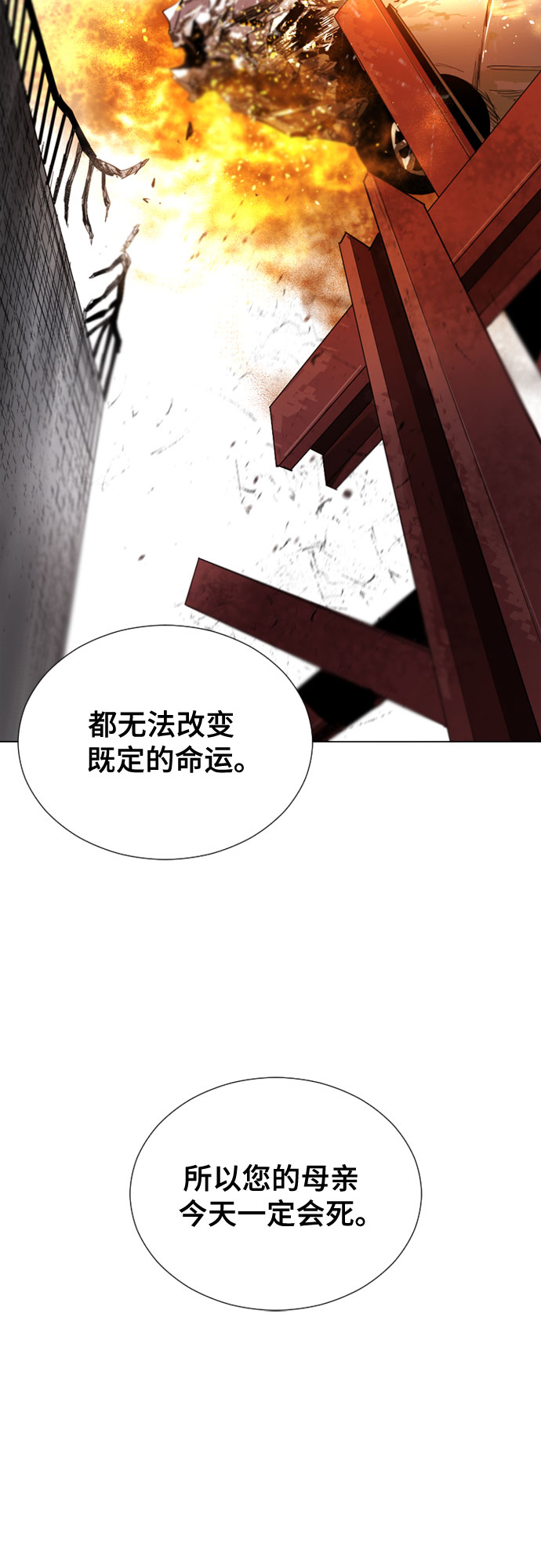 第68话44