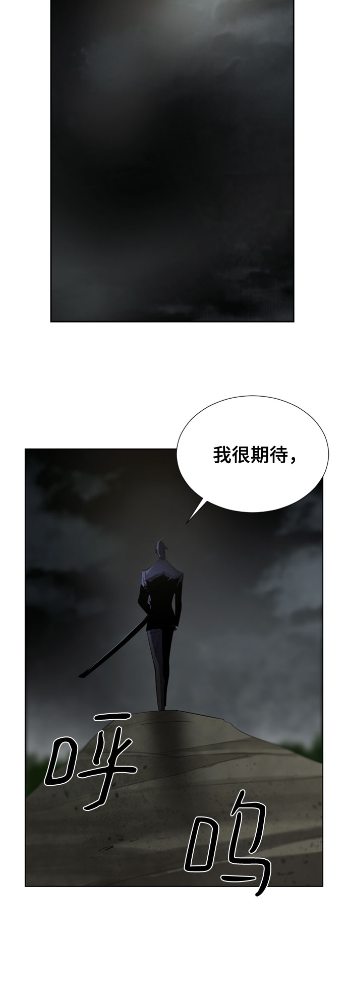 第61话17