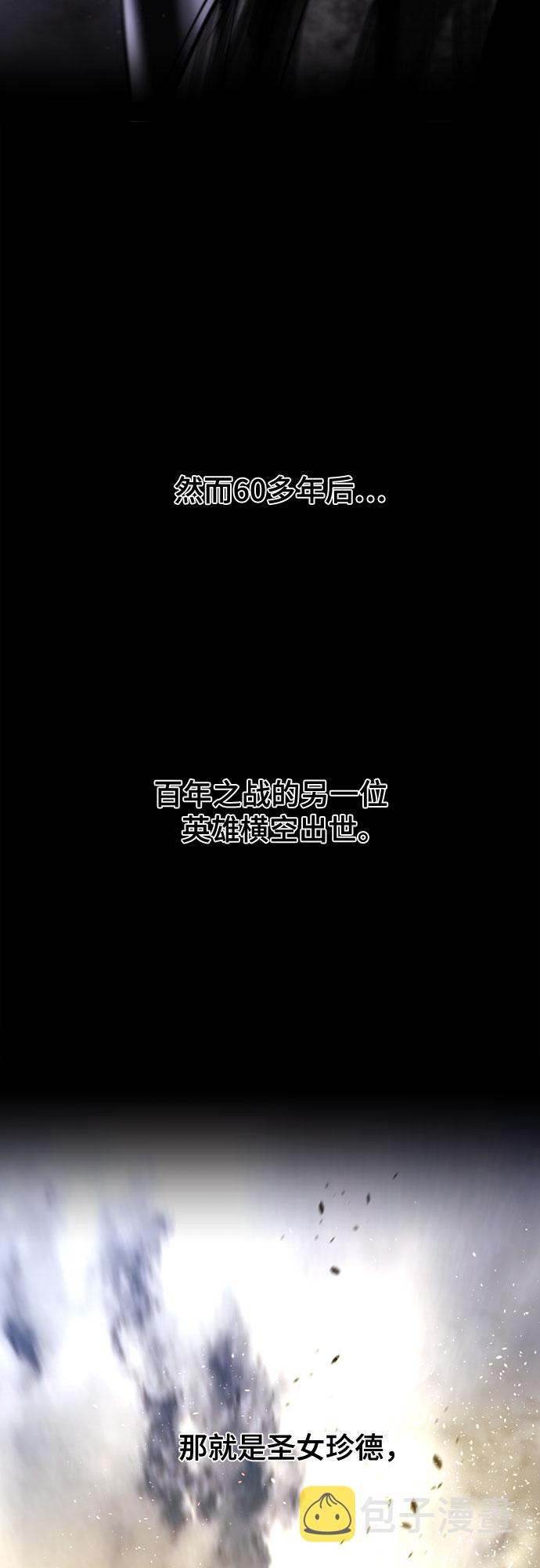[第二季 - 百年大战] 第7话25