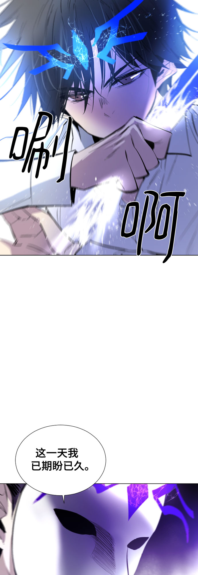 第71话18
