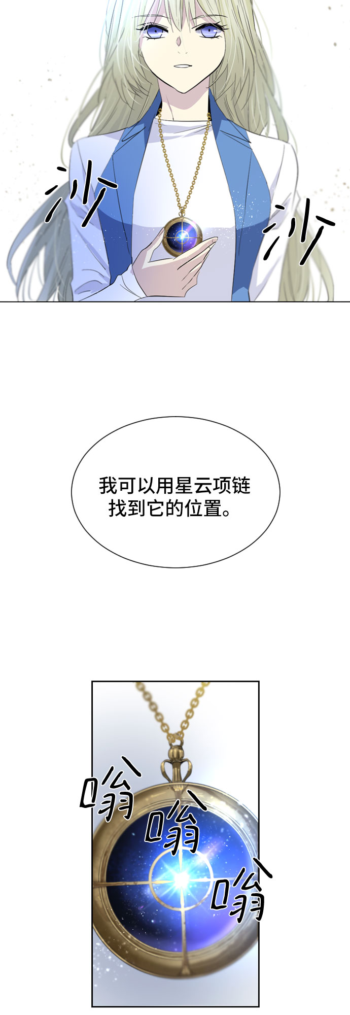 第27话27