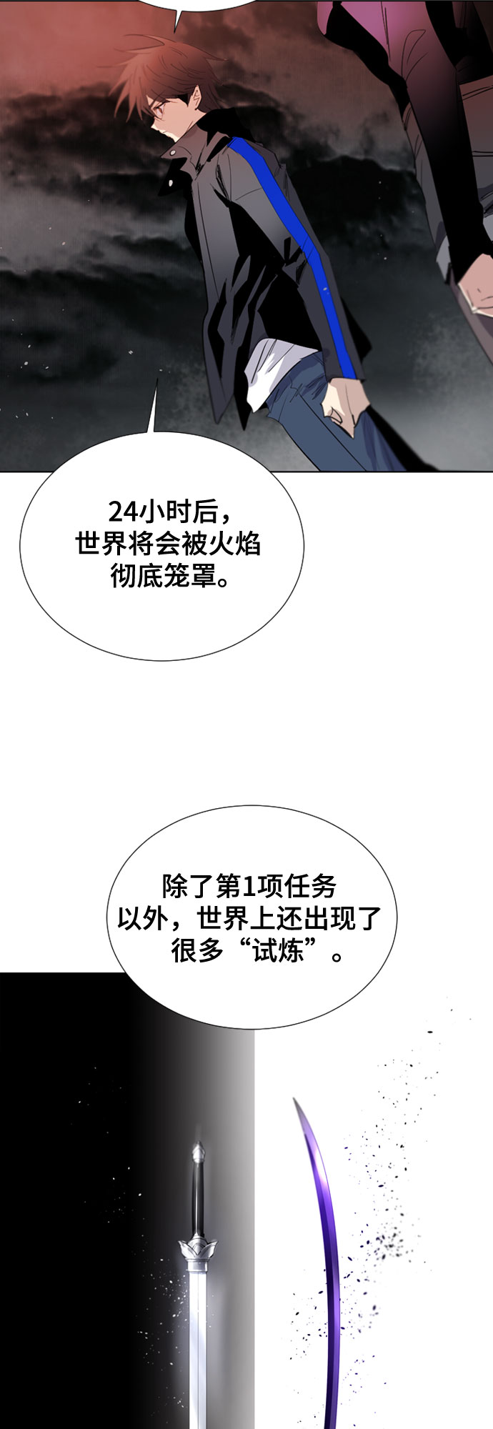[第二季 - 百年大战] 第4话23