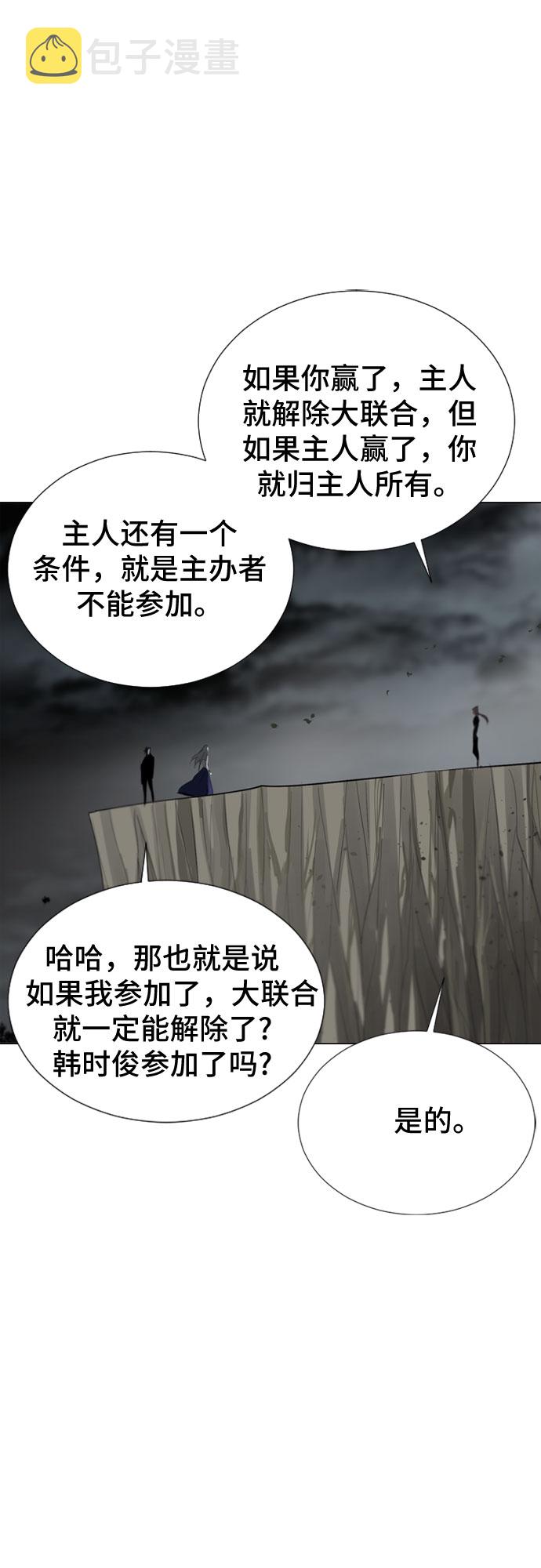 第45话30