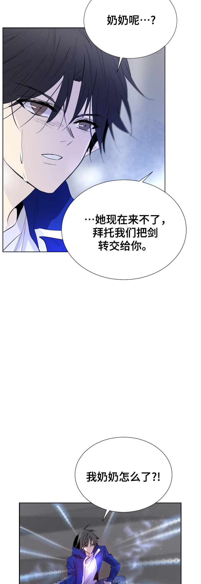 第54话42