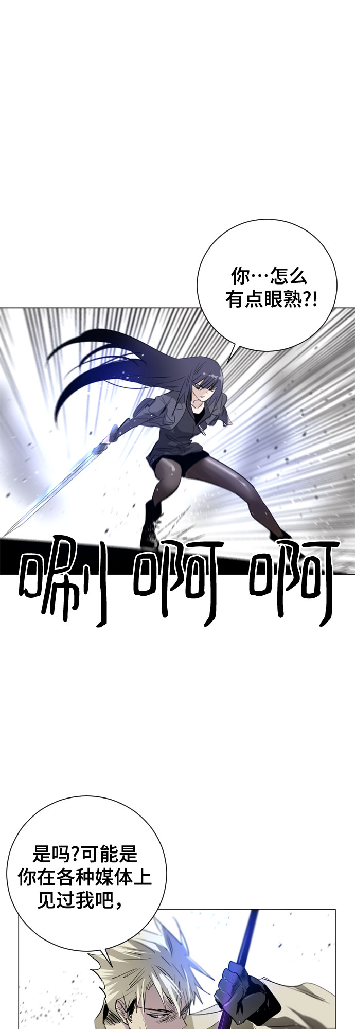 第6话26