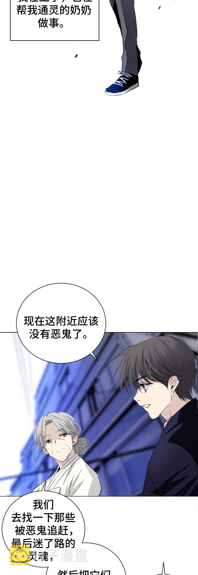 第1话18