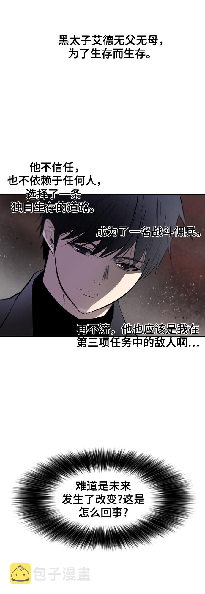 [第二季 - 百年大战] 第7话28
