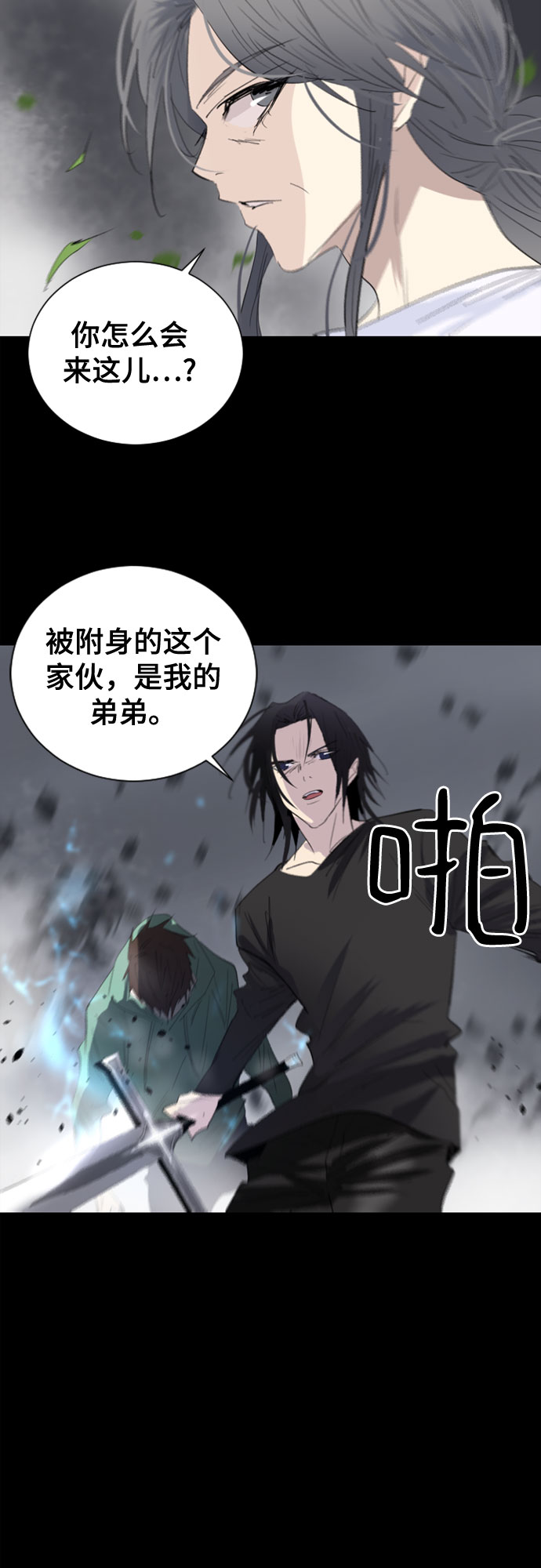 第10话59
