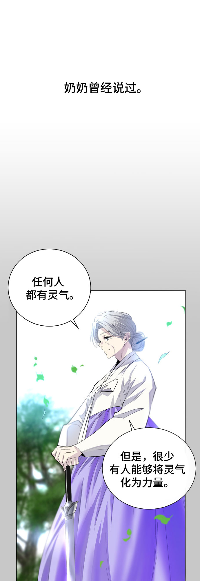 第3话30