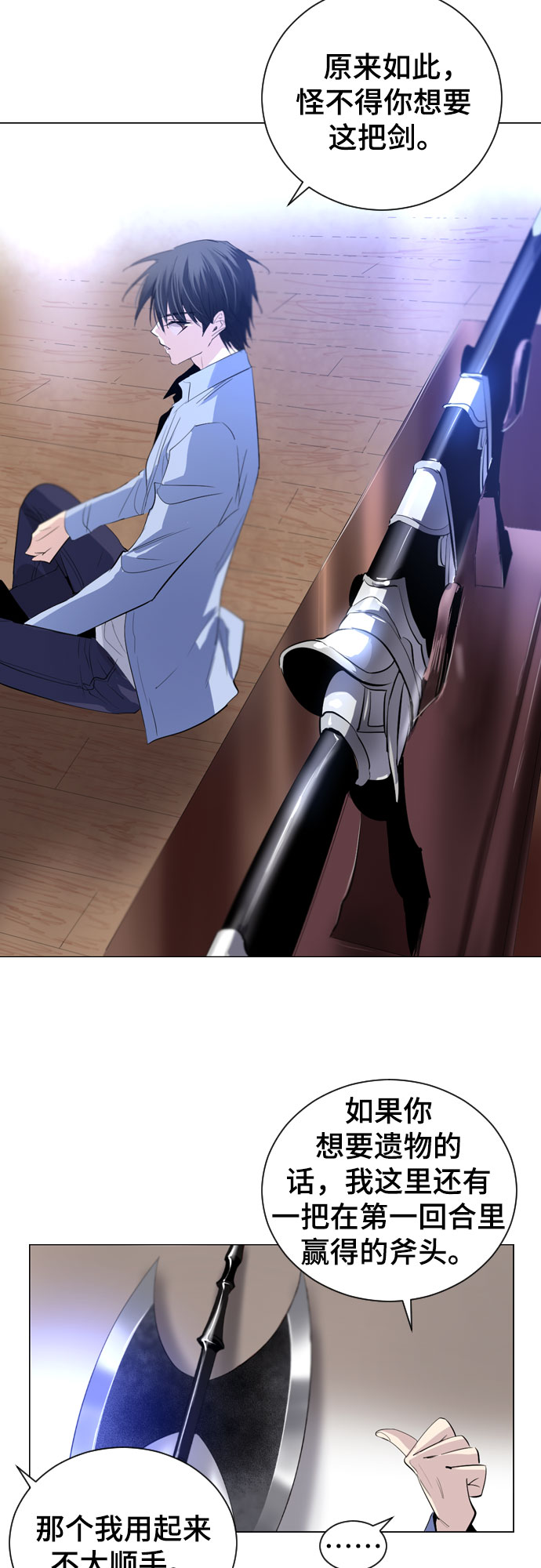 第4话21