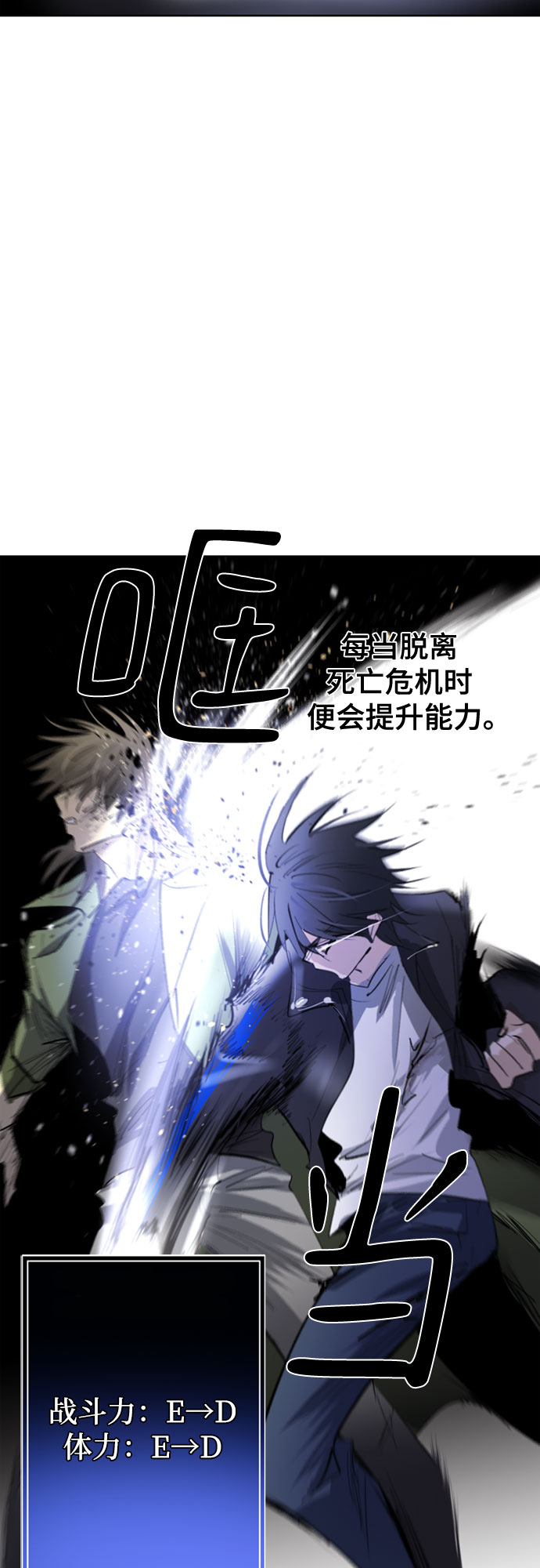 [第二季 - 百年大战] 第5话42
