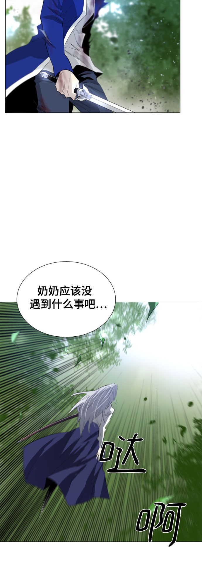 第48话4