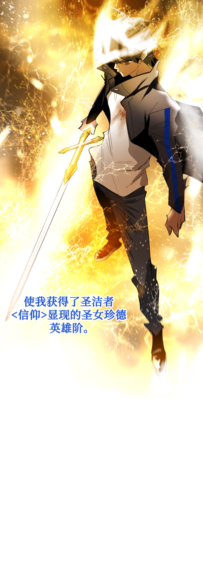 [第二季 - 百年大战] 第10话12