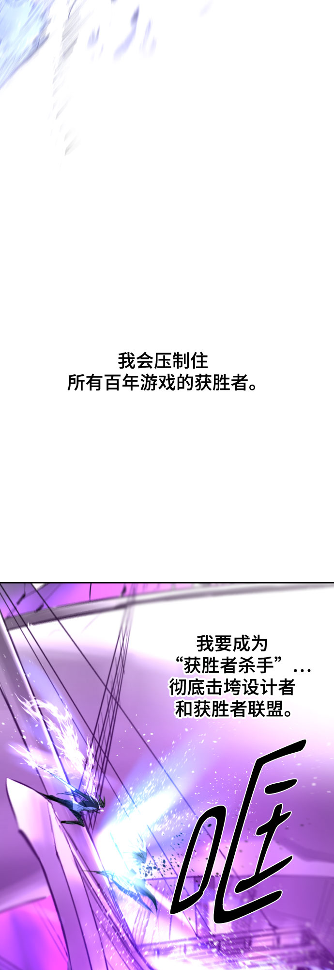 [第二季 - 百年大战] 第36话47
