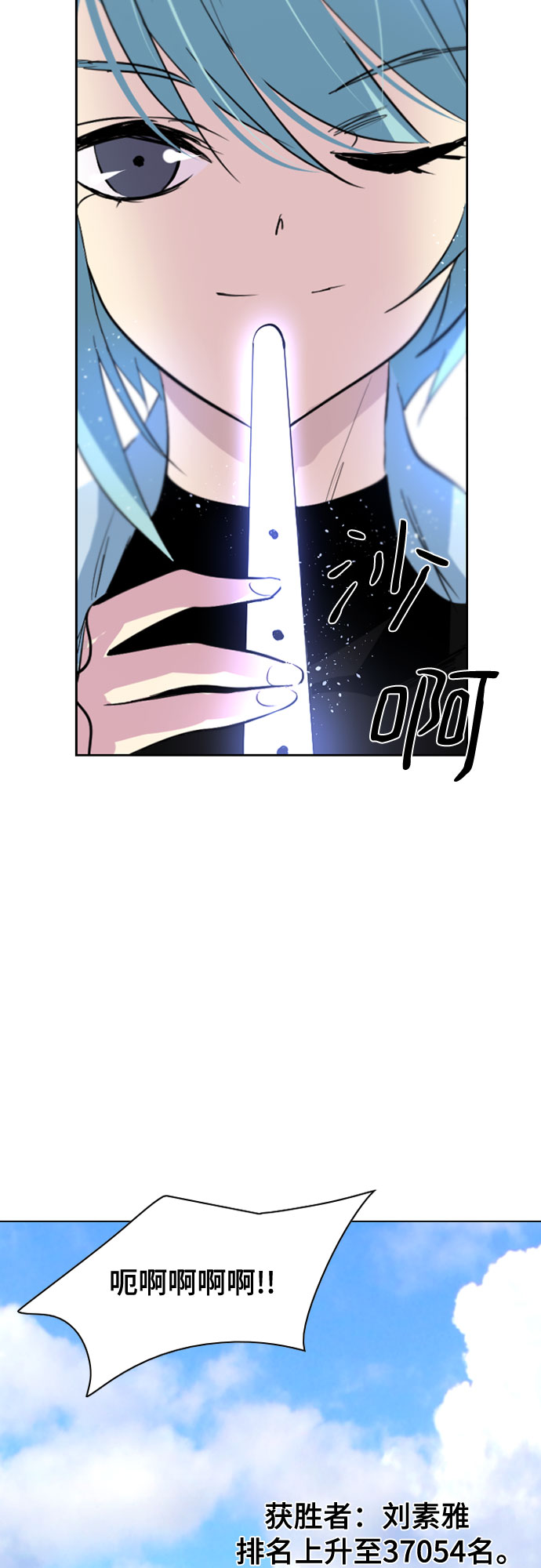 第38话71