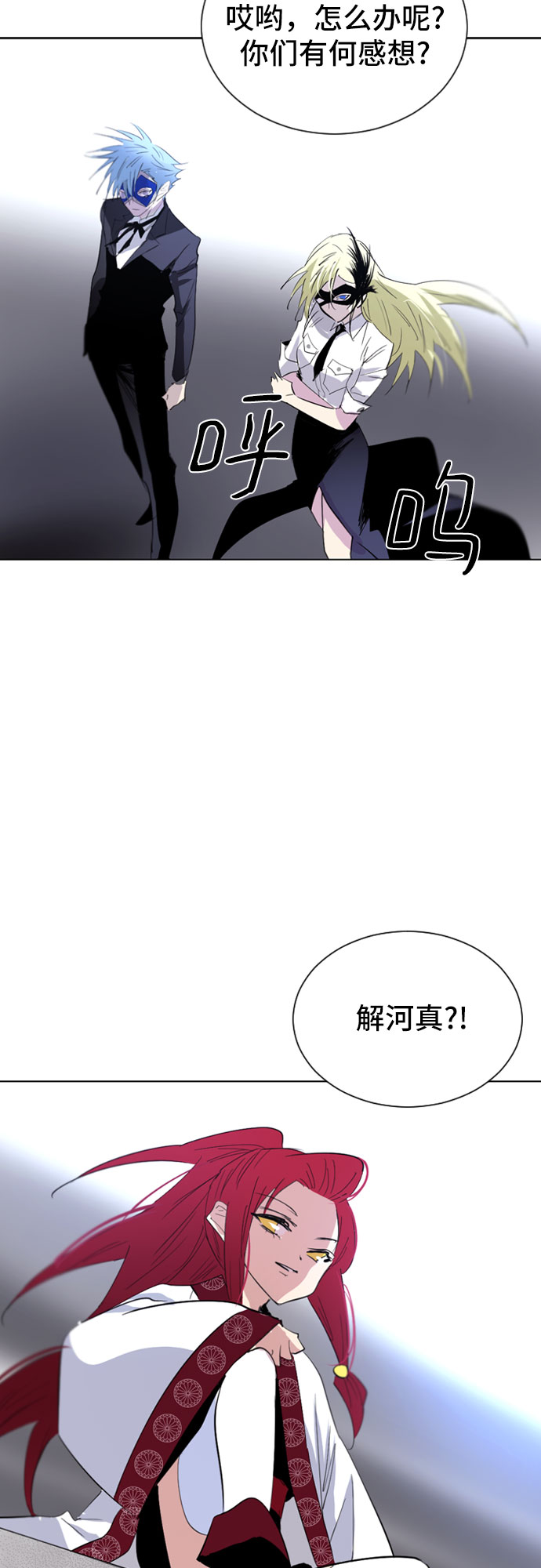 第43话37