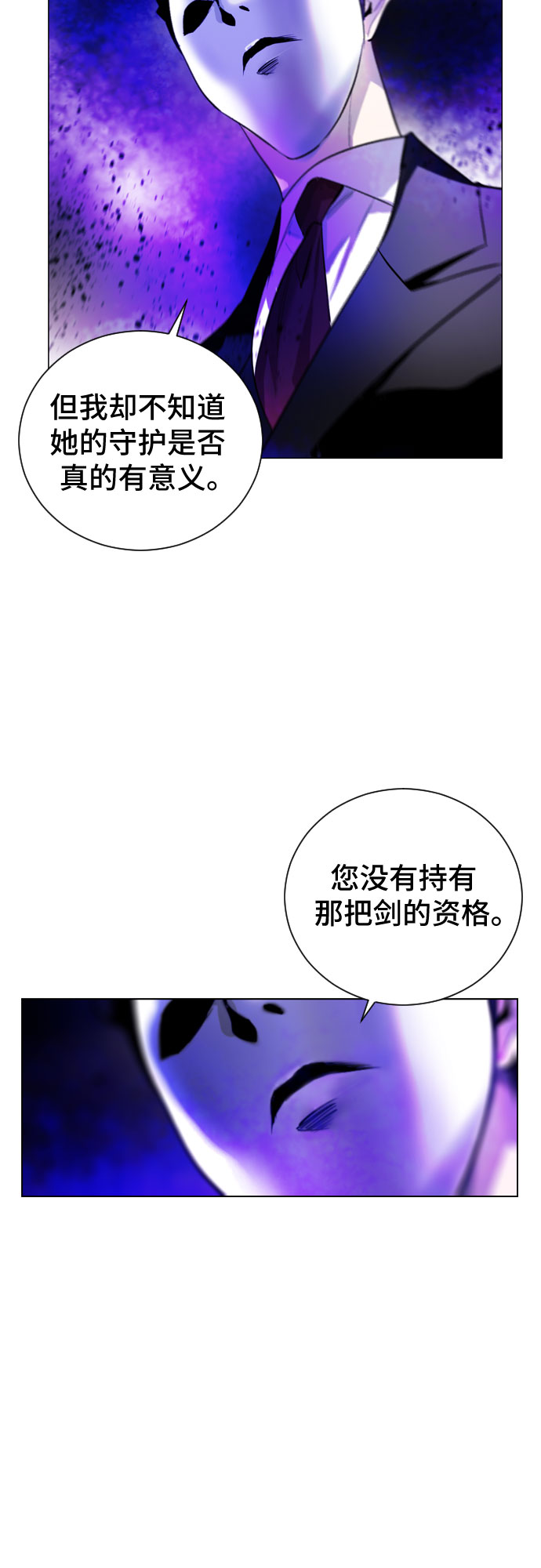 第2话19