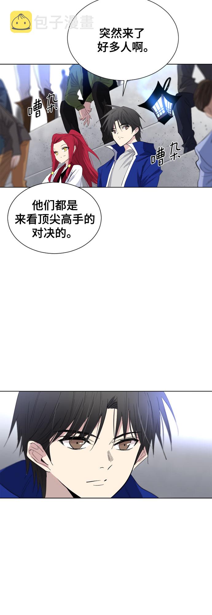 第39话2