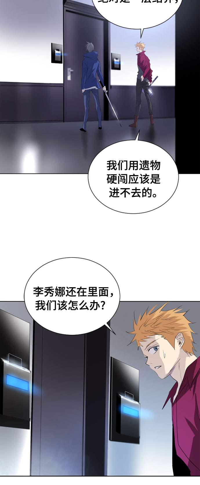 第15话9