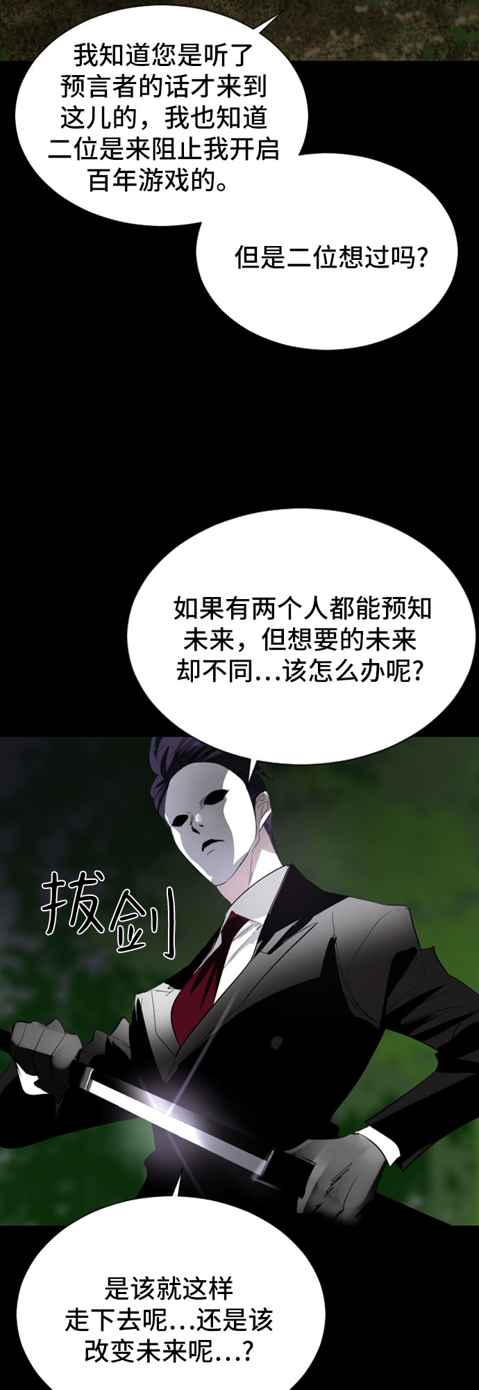 第33话41