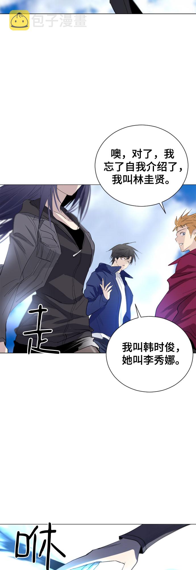 第13话51