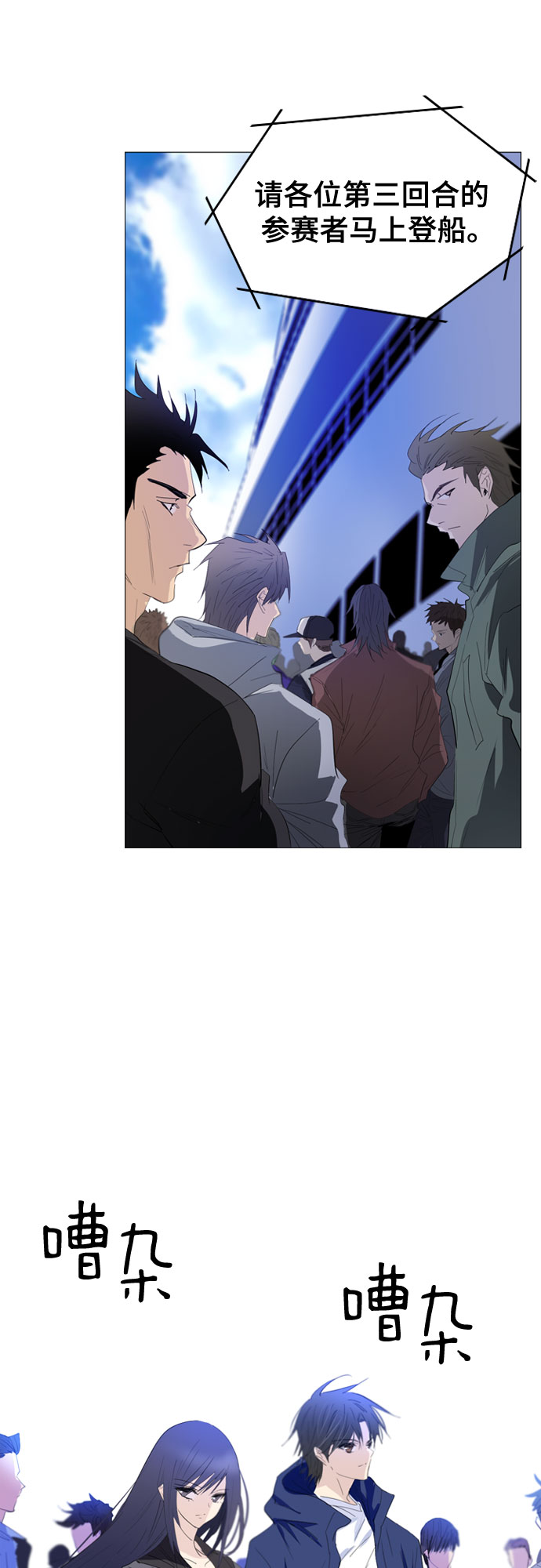 第13话5