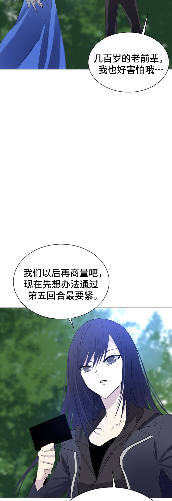 第25话60